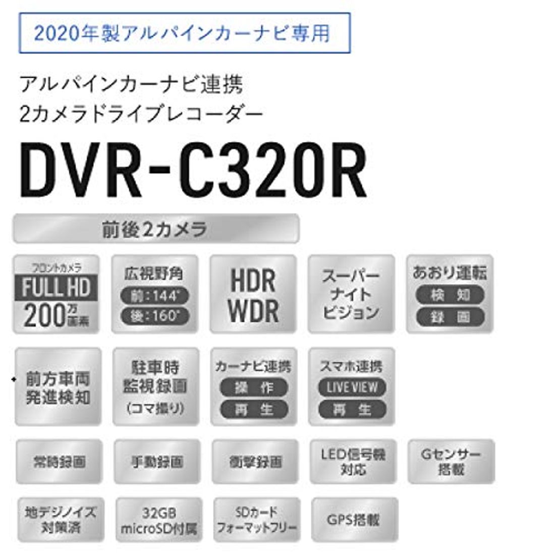 カーナビ連動タイプのドライブレコーダーおすすめ8選 メリットと注意点を紹介 By 車選びドットコム