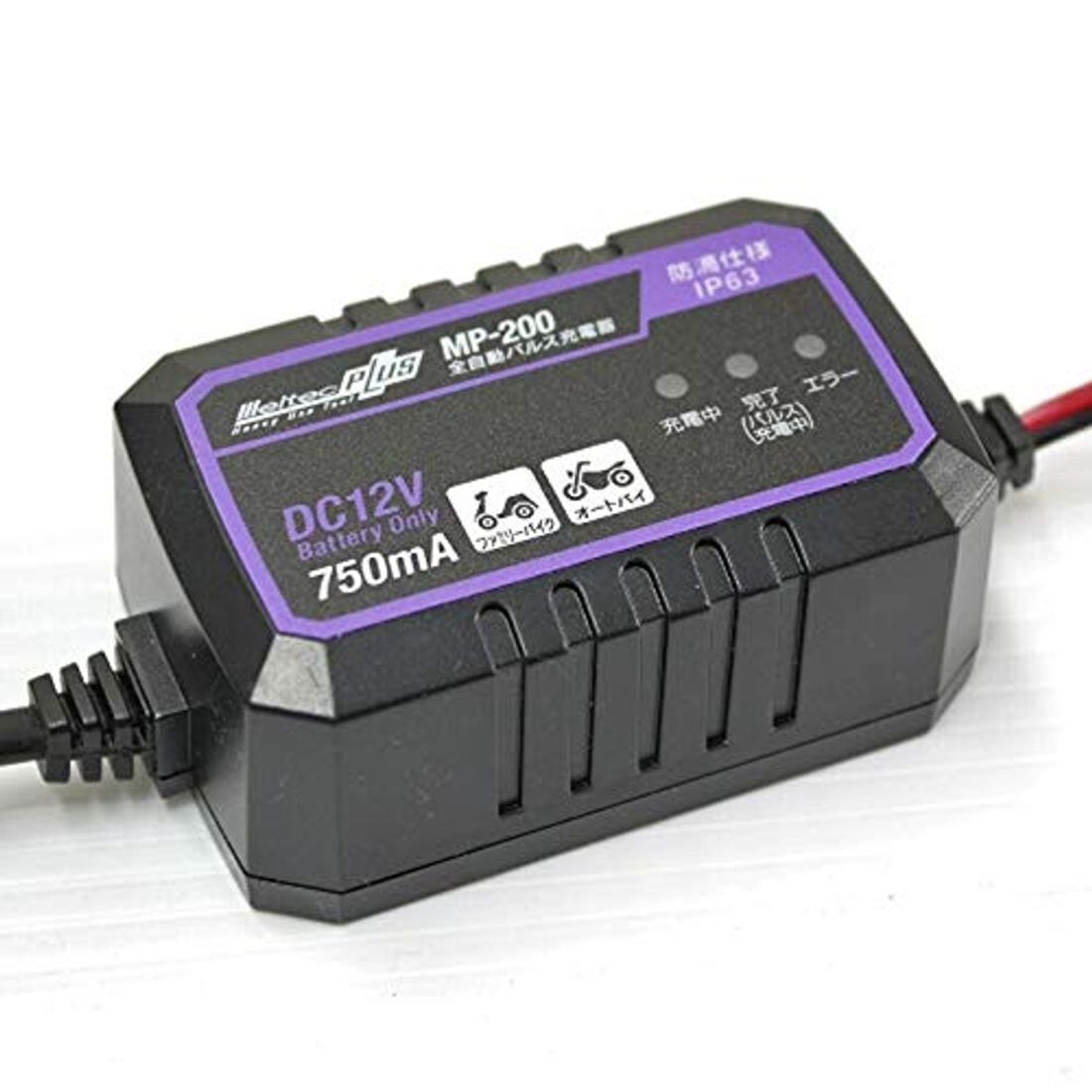 車用バッテリー充電器のおすすめ8選 充電方法をわかりやすく解説 22年版 By 車選びドットコム 車用バッテリー充電器のおすすめ8選 充電方法をわかりやすく解説 22年版 By 車選びドットコム