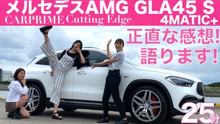 GLA
