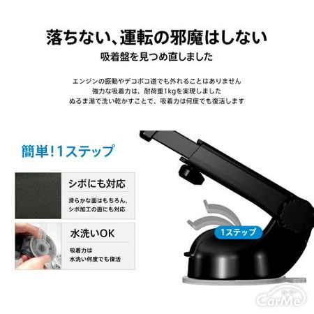 スマホホルダーから車内用充電器まで おすすめの人気カーアクセサリランキング10選をご紹介します