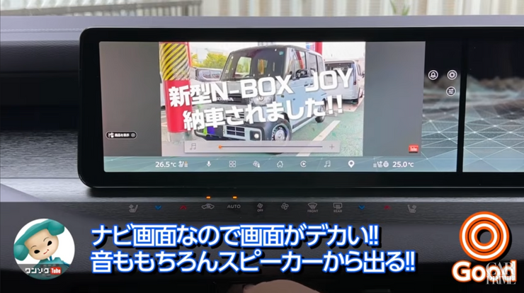 使用感
