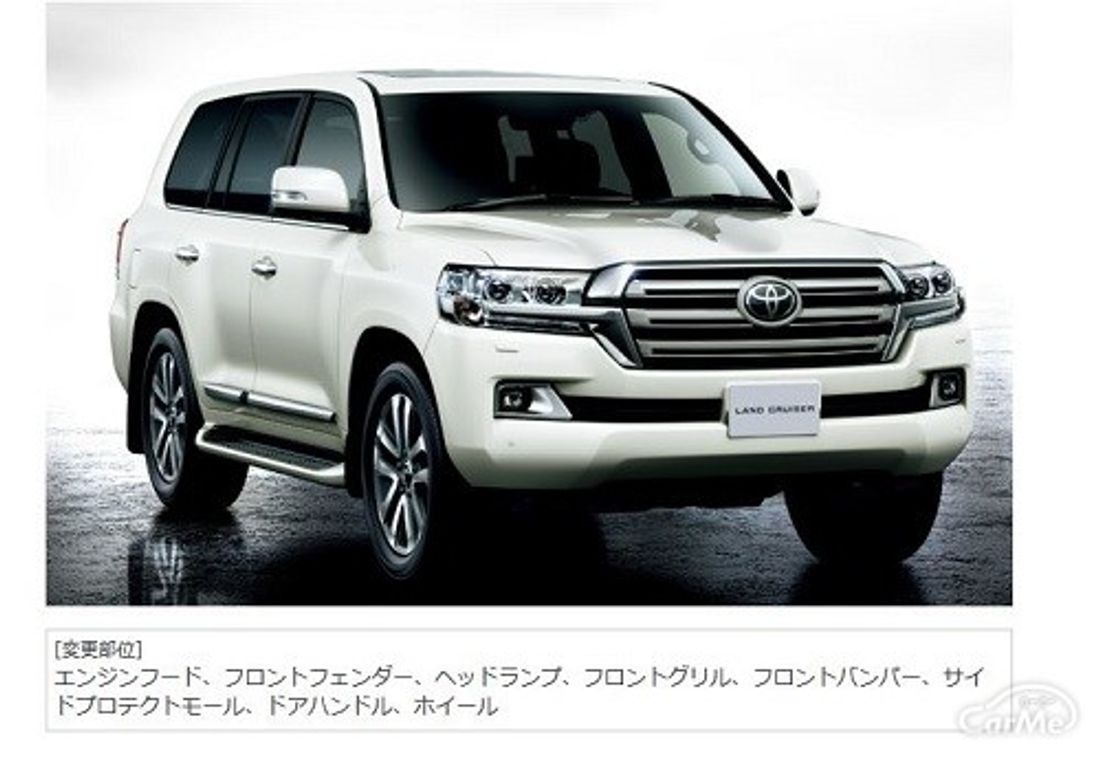 トヨタ ランクル200 2015