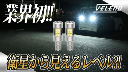 業界初!! 衛星から見れるレベル?!