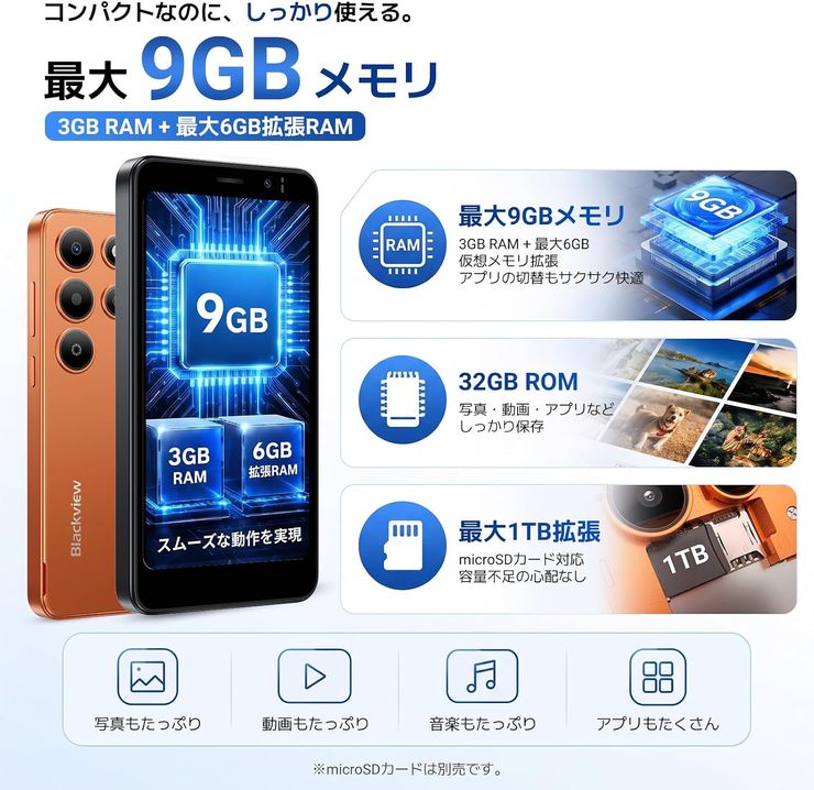 Blackview WAVE 2C-6