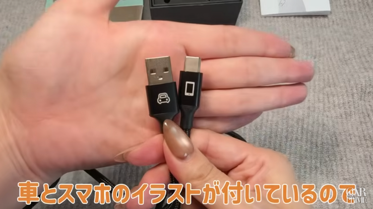 イラスト入りケーブル