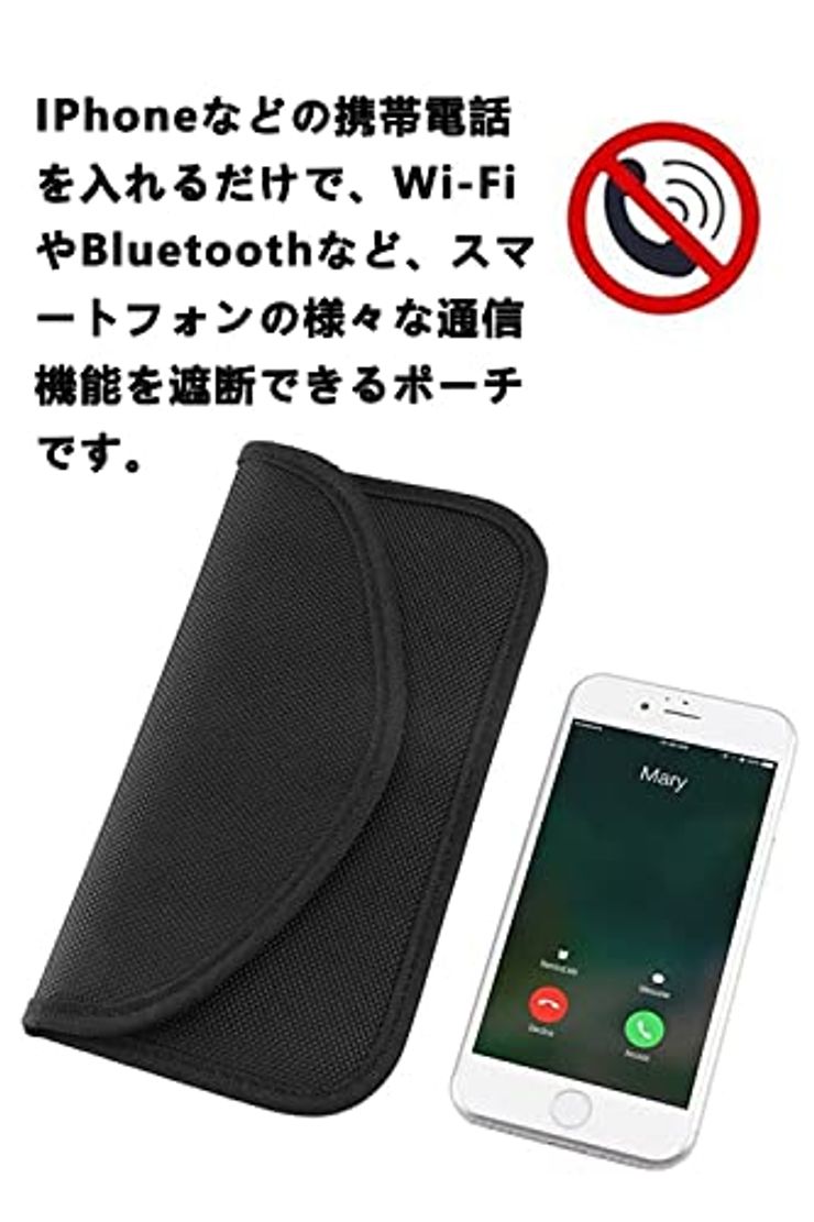 電波遮断携帯圏外ポーチ 防止ポーチ 信号遮断 