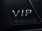 新型エルグランドVIP