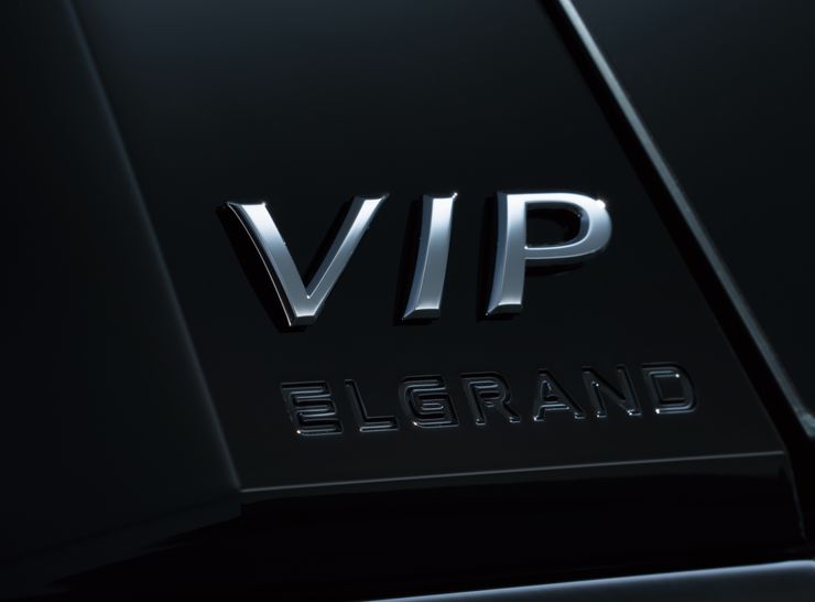 新型エルグランドVIP