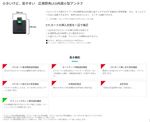 デンソー(DENSO) 新セキュリティ対応 (ETC車載器) アンテナ分離型 音声タイプ DC12V車用 (国内製造品…