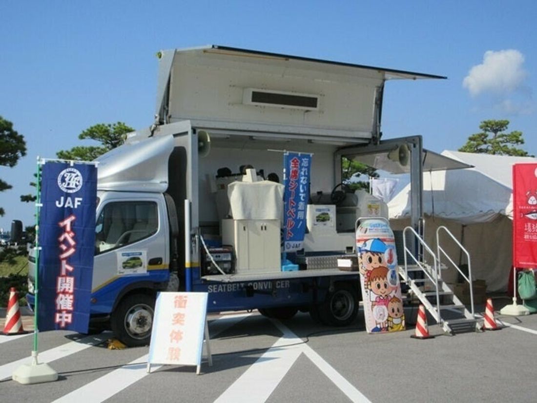 【ＪＡＦ鳥取】とっとり花回廊交通安全フェスティバルを開催します