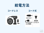 車用タイヤ空気入れ　おすすめ