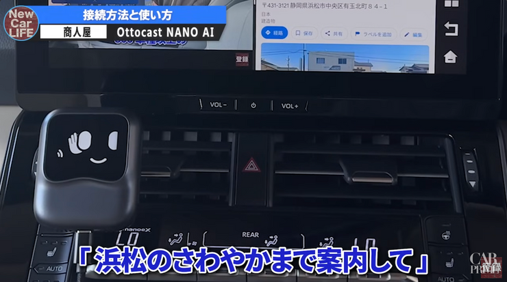 音声認識