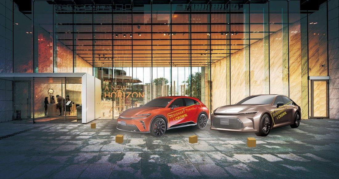 トヨタ・新型クラウンが日本最大級のデザイン＆アートフェスティバル「DESIGNART TOKYO 2023」にオフィシ…