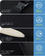 シートクッション記事