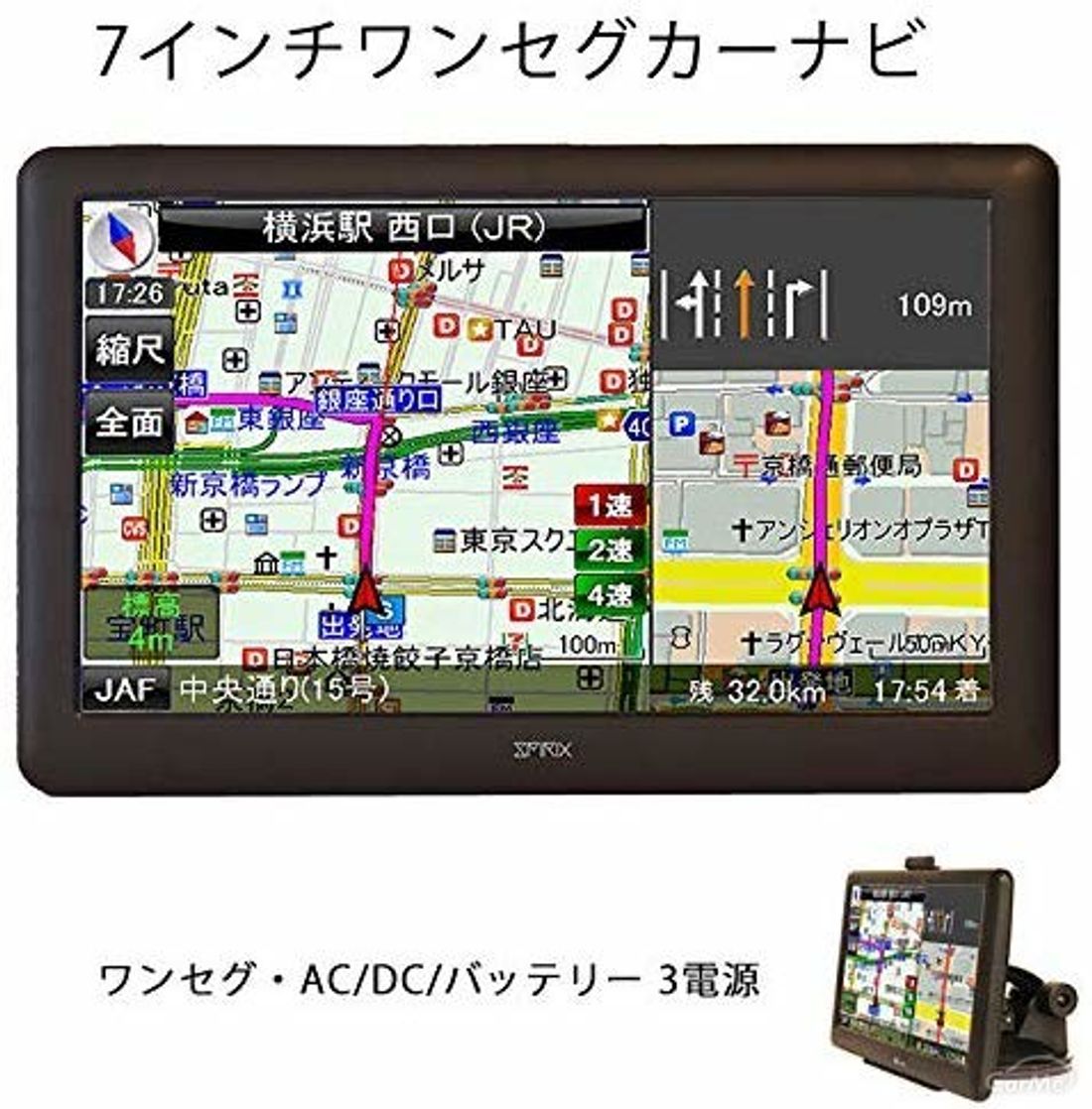 19年最新版 カーナビおすすめ16選 人気ランキングをもとに紹介 激安からフルセグまで 車ニュース 中古車情報 中古車検索なら 車 選びドットコム 車選び Com