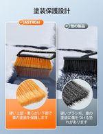 スノーブラシ 全長69cm