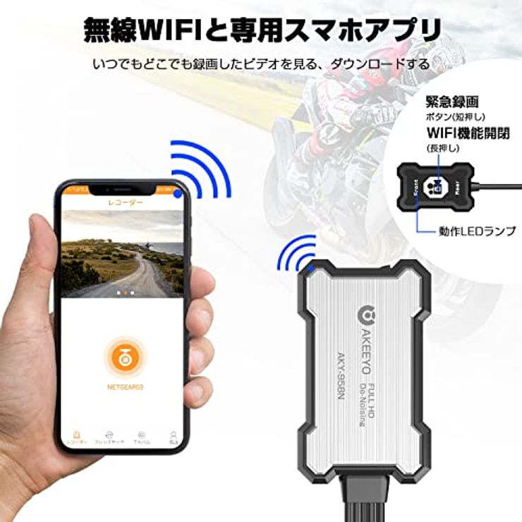 バイク用ドライブレコーダー 前後2カメラ 視野120°広角 フルHD AIノイズリダクション リモコン付き 煽り運...