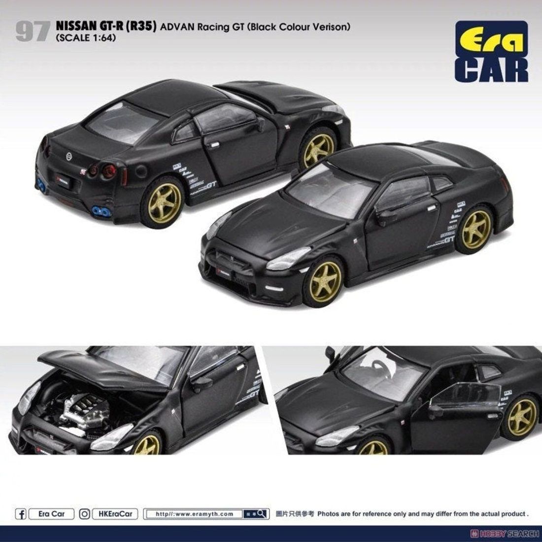 ADVAN のミニカー新作発売開始！