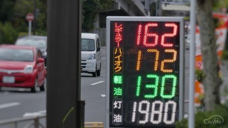ガソリン 価格
