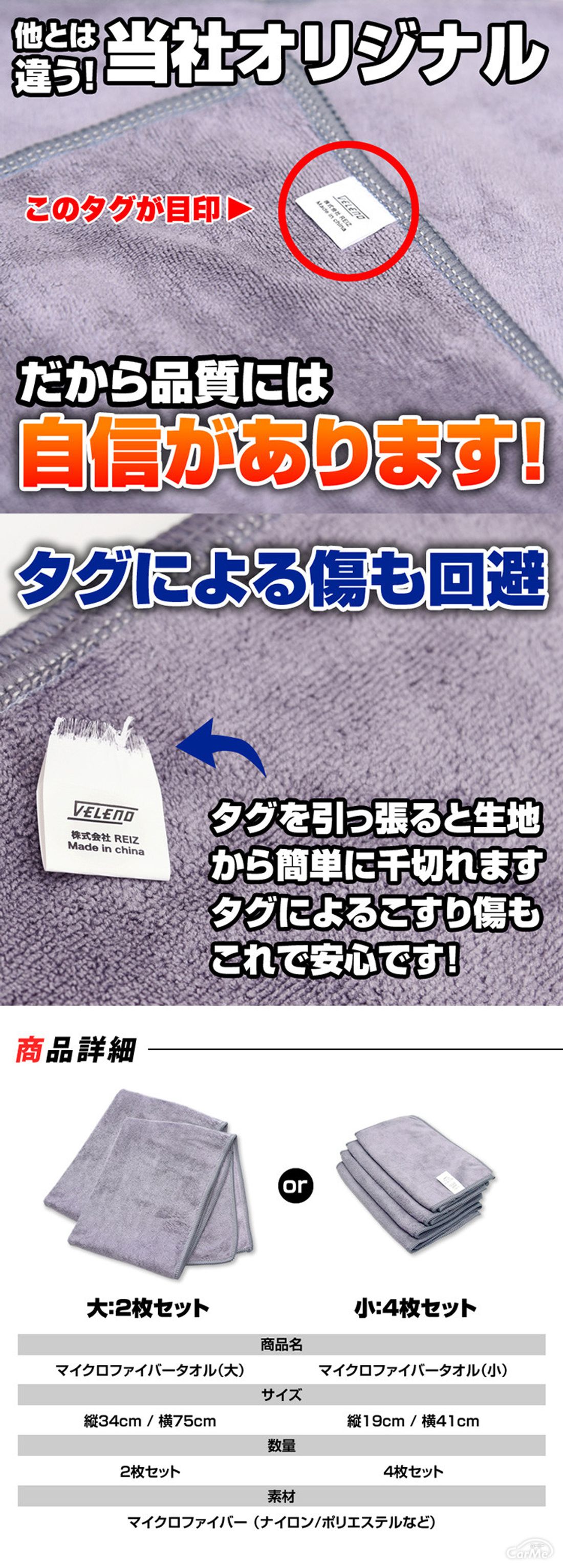 洗車用スポンジ タオルのおすすめ15選 人気ランキングをもとに愛車をピッカピカにしてくれる便利グッズを紹介 車ニュース 中古車情報 中古車検索なら 車選びドットコム 車選び Com