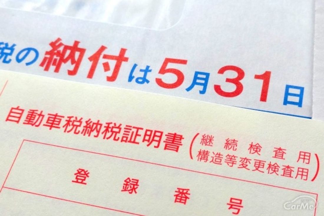 軽自動車とコンパクトカーの年間維持費ってどれくらい違うの