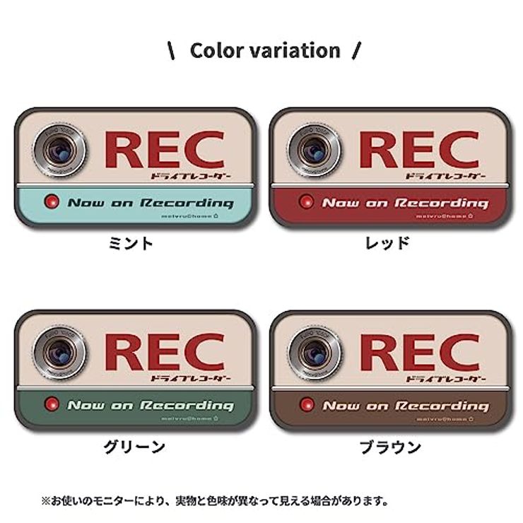 メイヴルアットホーム ドラレコステッカー（レトロ/ミント)