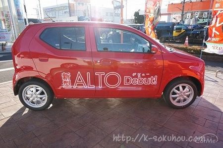 ノンターボエンジンのパワーはどうだった アルトの試乗インプレ1 車ニュース 中古車情報 中古車検索なら 車選びドットコム 車選び Com ノンターボエンジンのパワーはどうだった アルトの試乗インプレ1 車ニュース 中古車情報 中古車検索なら 車選びドットコム 車選び Com
