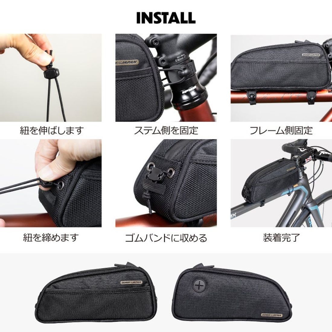 自転車パーツブランド「GORIX」が新商品の、トップチューブバッグ(QUICK TOP TUBE BAG)のXプレゼン…