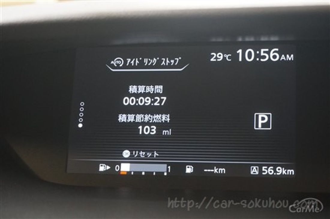 日産 セレナ 2016