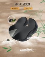 椅子クッション メモリーフォーム