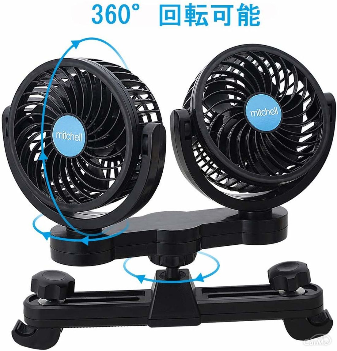 車中泊にもおすすめ 車用扇風機の人気ランキングを調査します の写真 18枚目