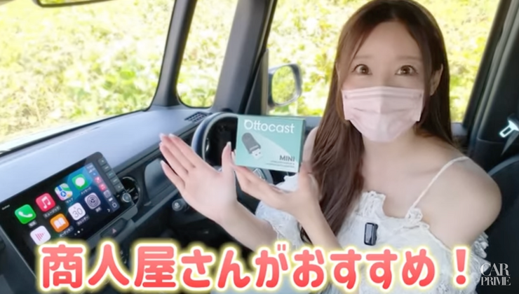 商人屋