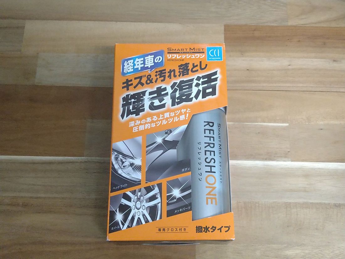 おすすめの車用キズ消し15選！コンパウンド、ワックス、スプレーなどプロのおすすめ商品を紹介【2022年版】の写真（27枚目） by 車選びドットコム