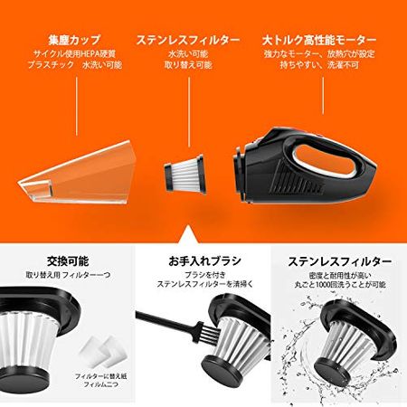 おすすめの車用掃除機17選 フロアマットの砂利やシートのホコリを掃除するのに便利 22年版 By 車選びドットコム