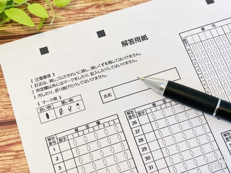 学科試験