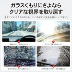 ウォッシャー液 2L 5986233200