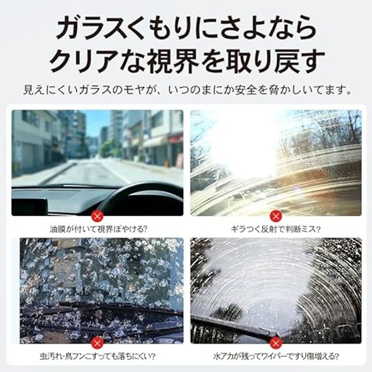 ウォッシャー液 2L 5986233200