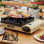 Iwatani イワタニ カセットフー 風まるIII CB-KZ-3 ブタン　２