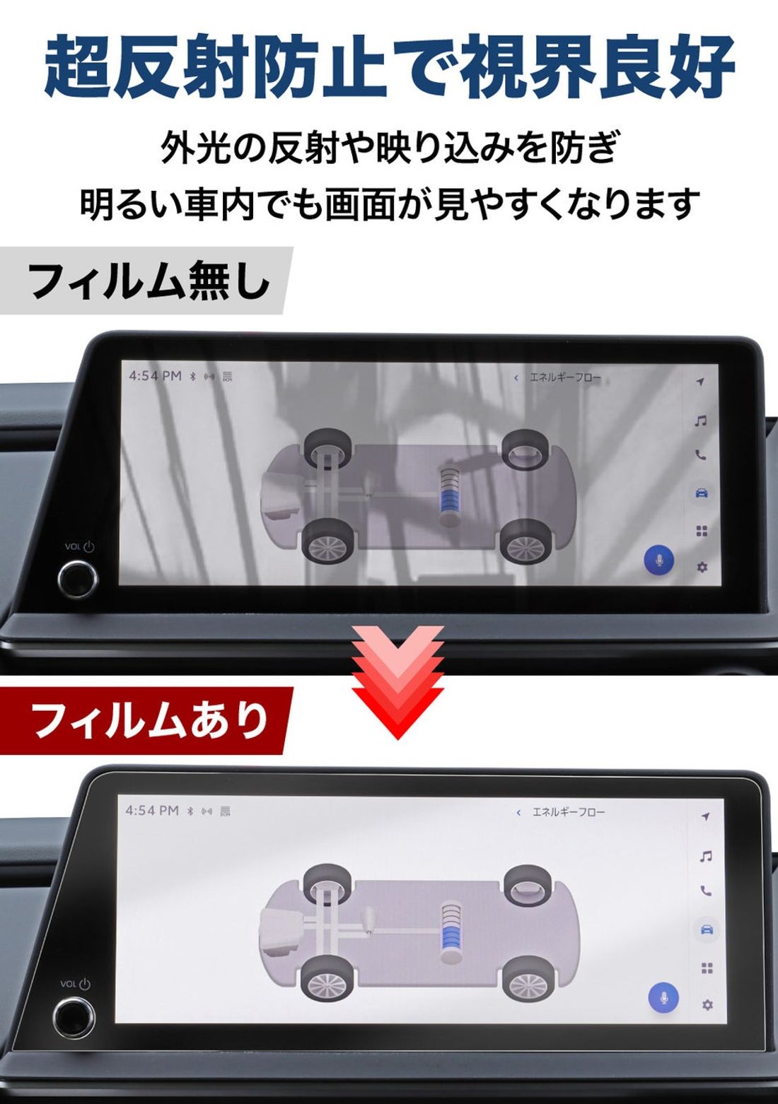 【実機検証済み・完璧フィット】 トヨタ 新型 プリウス 60系 12.3インチ カーナビ 専用 保護フィルム が新発…