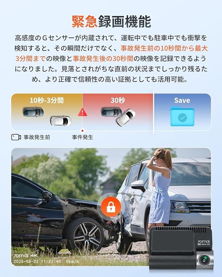 A800SE