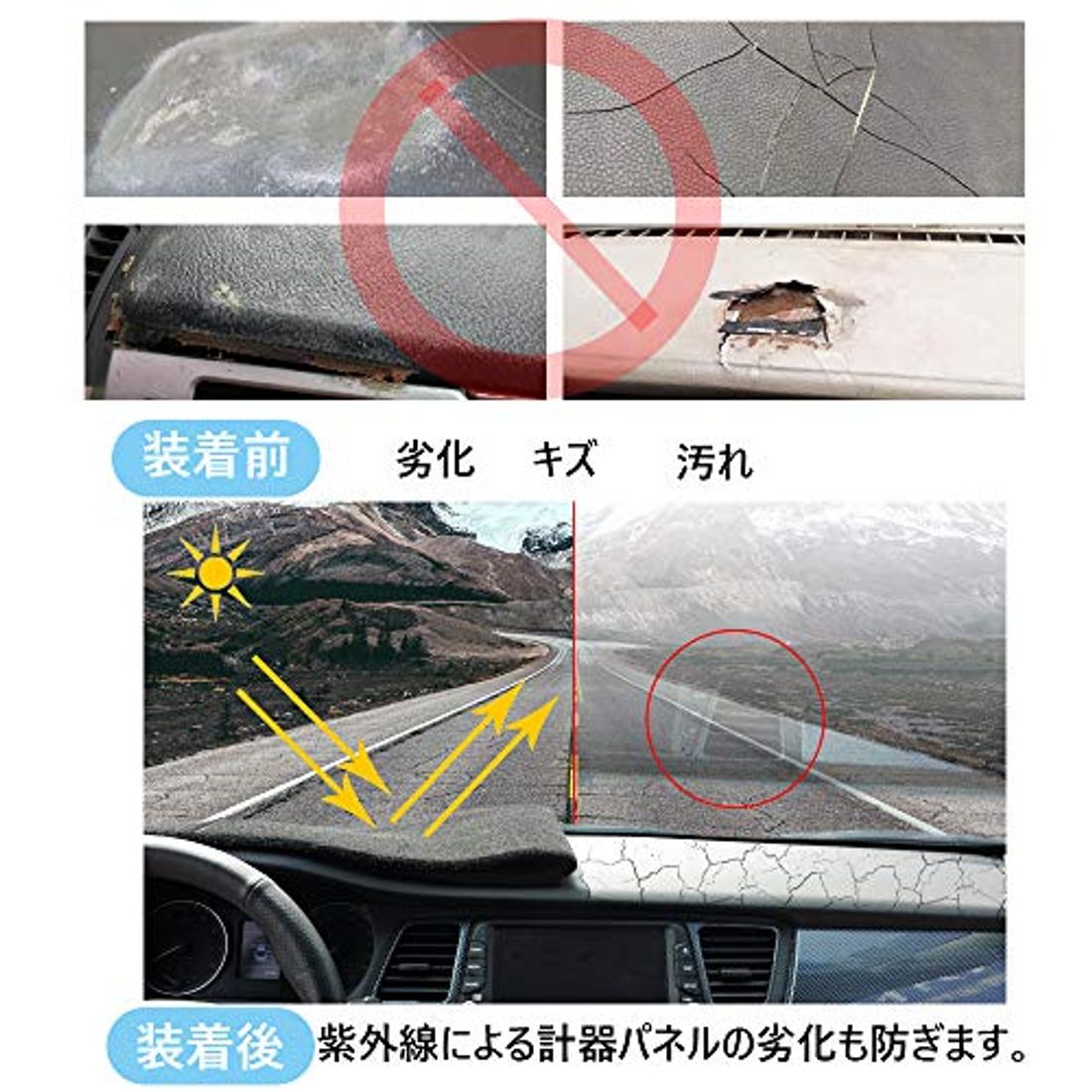 おすすめのダッシュボードマット12選 メリットや自作方法も紹介