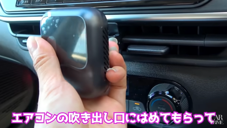 セッティング