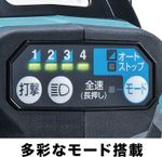 インパクトレンチ　マキタ（MAKITA）　TW300DRGX