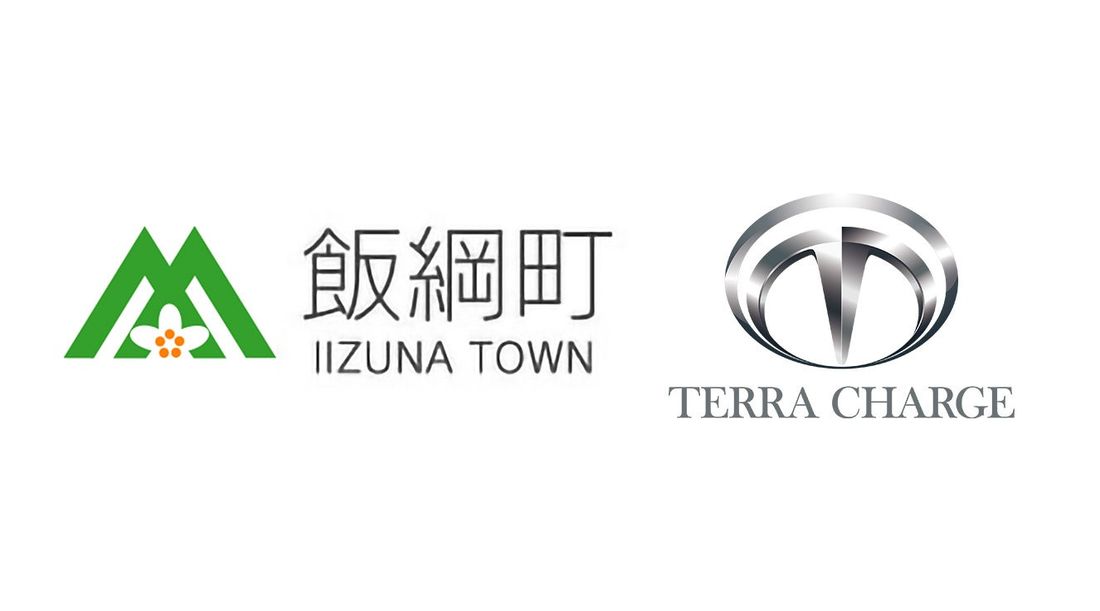 長野県飯綱町でEV充電インフラ「Terra Charge」導入決定
