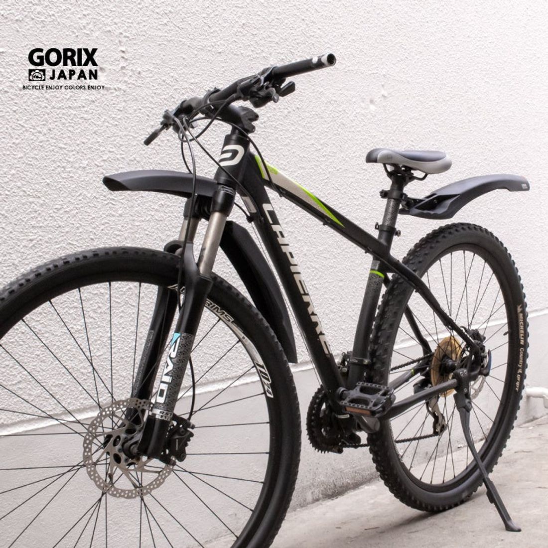 【新商品】【悪天候や梅雨の季節も大丈夫!!】自転車パーツブランド「GORIX」から、ライト付き自転車フェンダー 前後セ…