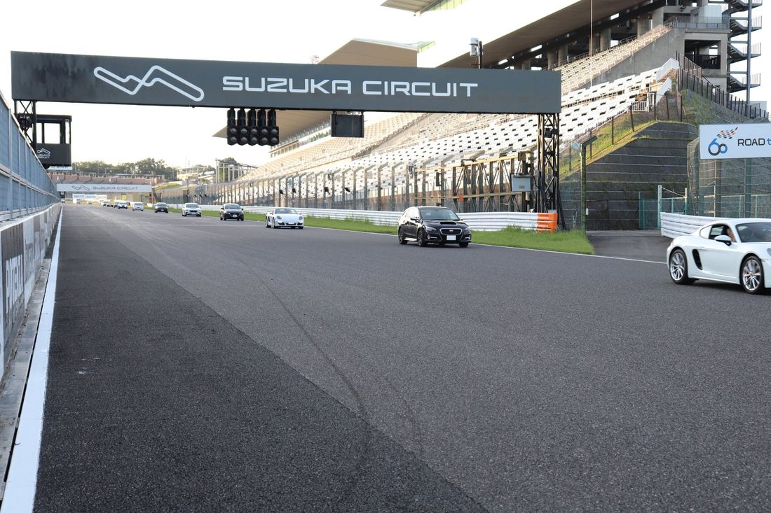 【JAF三重】新春走行!F1の舞台、鈴鹿サーキットをマイカーで走る「サーキットクルーズ」を開催します