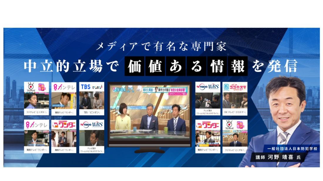 急増するアルファード盗難【防犯カメラじゃ被害映像が増えるだけ】事が起きた後の録画じゃなく『犯罪を未然に防ぐ』新しい防犯…