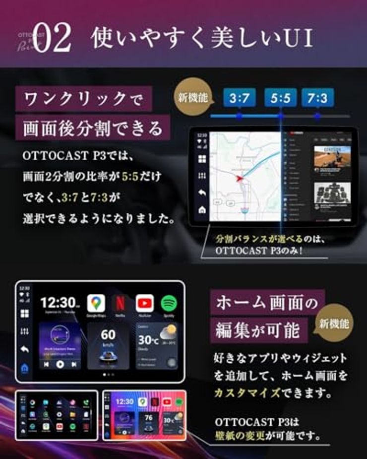 【国内正規代理店】OTTOCAST（オットキャスト） P3