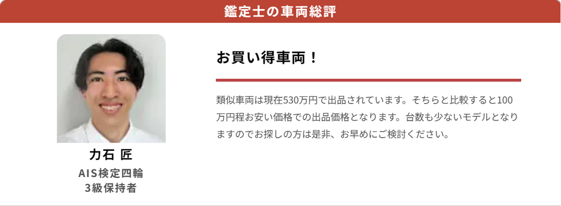 レンジローバーヴェラール ベースグレード D180