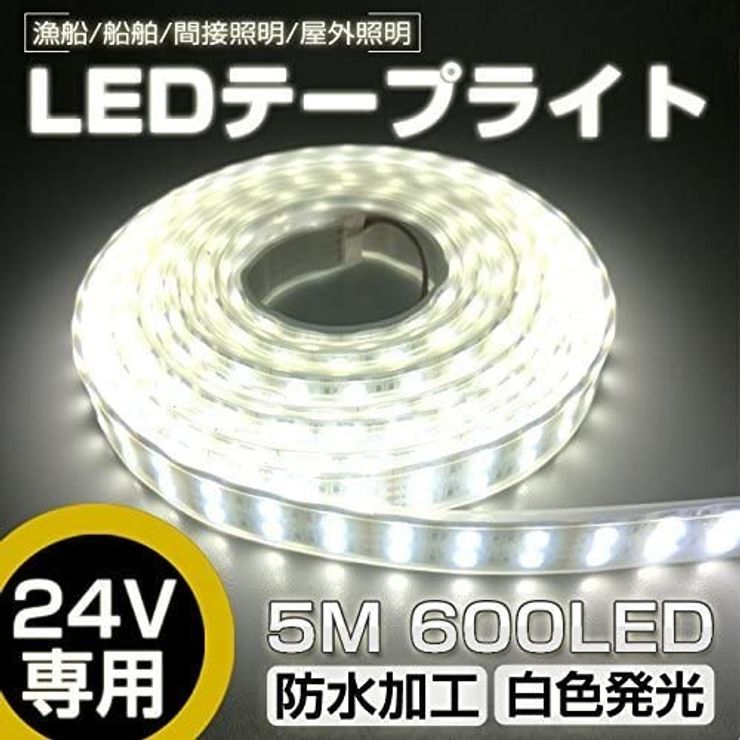 屋外用テープライト値下げしました。